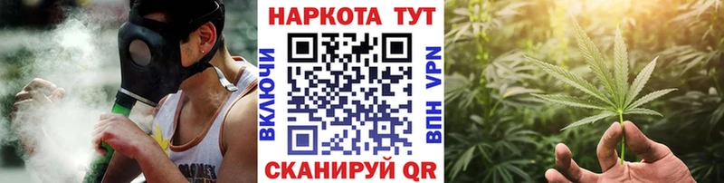 Виды наркотиков купить Якутск Гашиш Конопля КОКАИН А ПВП Мефедрон