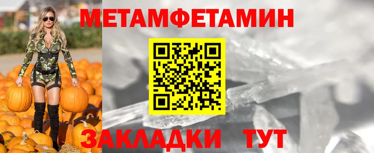 АМФЕТАМИН 97% Якутск