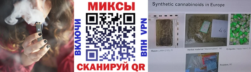 ссылка на мегу ссылка  Якутск  БУТИРАТ бутандиол 