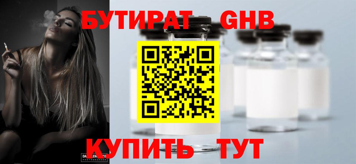 Как найти закладки?  Канабис  А ПВП  Вход с VPN  COCAIN  Мяу-Мяу  LSD-25  Якутск  Гашик 