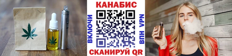 хочу   Якутск  Cannafood марихуана 