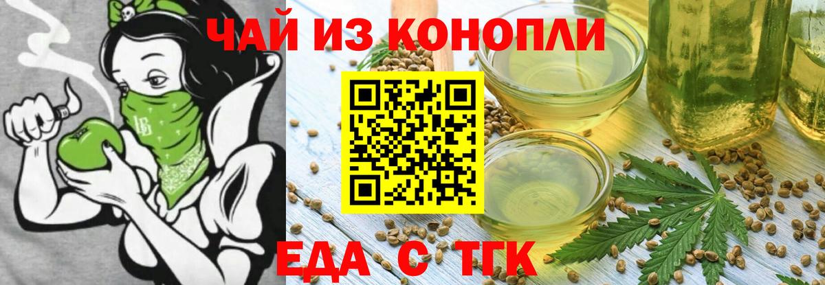 Canna-Cookies марихуана  Вход с VPN  Якутск 
