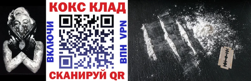 КОКАИН 98%  Якутск 