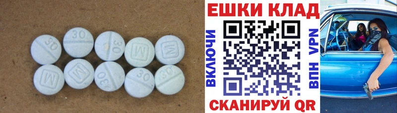 Экстази бентли  Якутск 