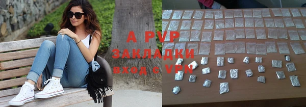 трава Магадан