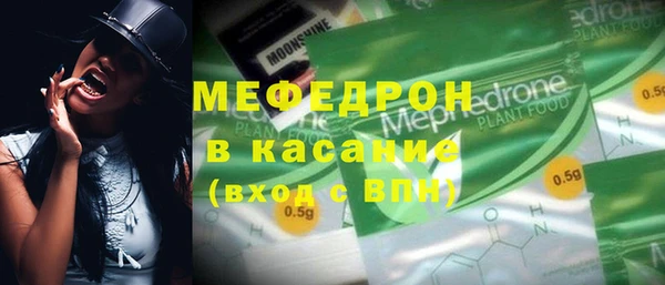 мефедрон мука Мегион