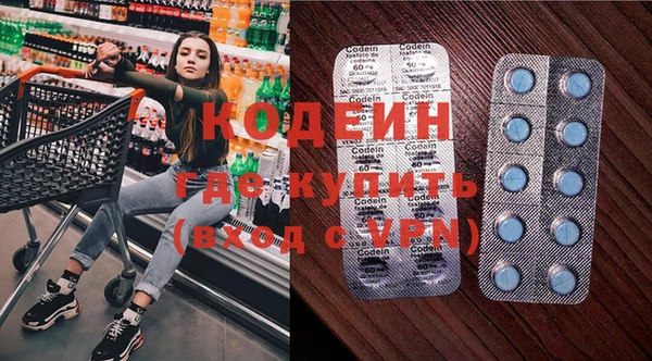 кокаин Майский