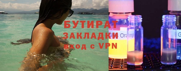 каннабис Магас
