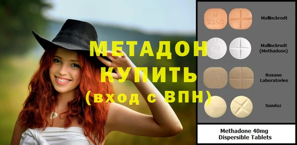 mdma Медногорск