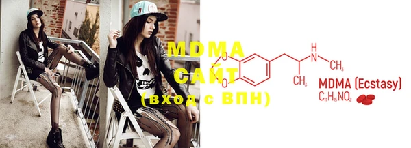 мефедрон мука Мегион