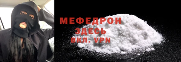 mdma Новочеркасск