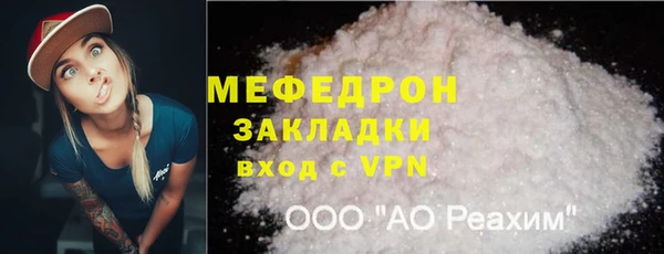 трава Магадан