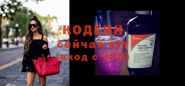 трава Магадан