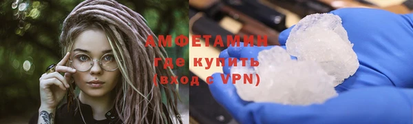 мефедрон мука Мегион
