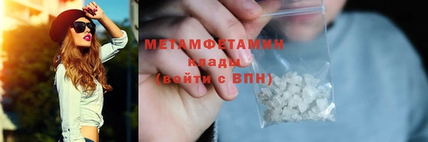mdma Новочеркасск