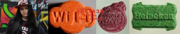 mdma Медногорск