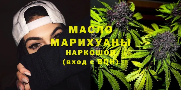 гашишное масло Волгодонск