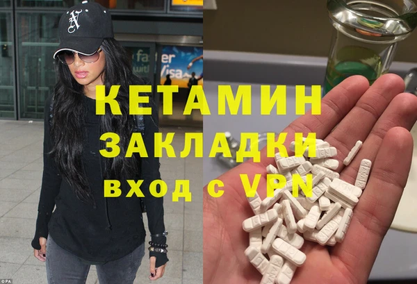 mdma Медногорск