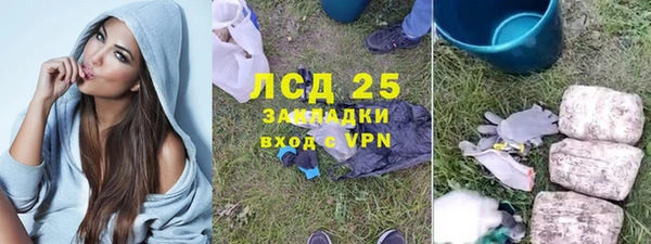 гашишное масло Волгодонск