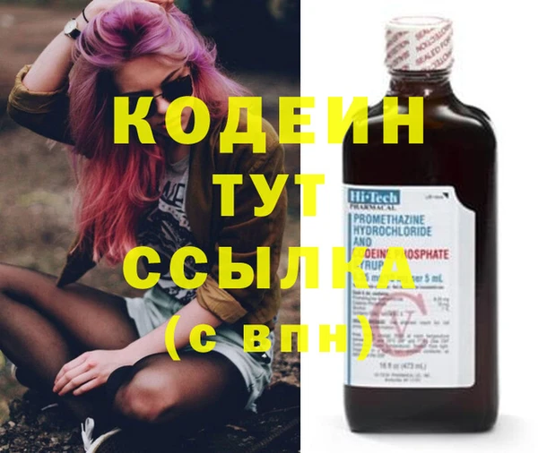 кокаин Майский