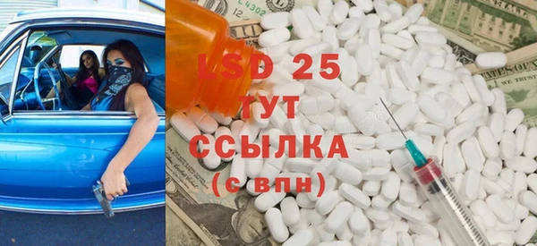 трава Магадан