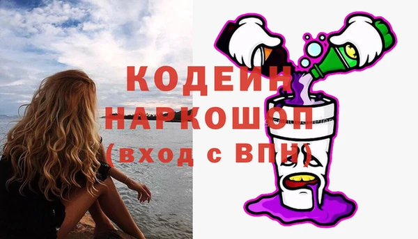 трава Магадан