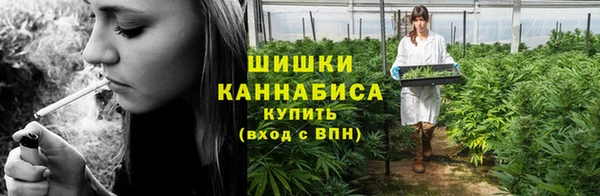 каннабис Магас