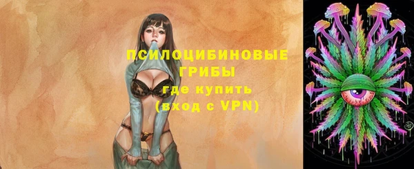 каннабис Магас
