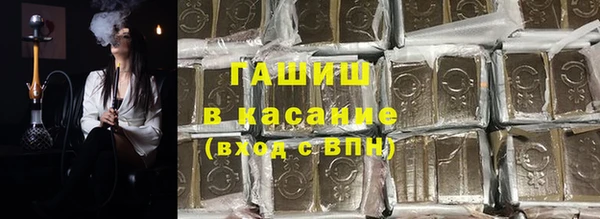 каннабис Магас