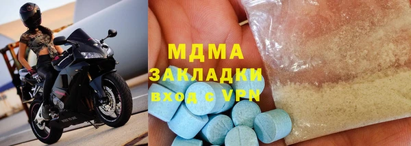 бутик Медвежьегорск