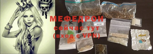 каннабис Магас