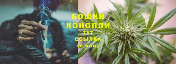 каннабис Магас