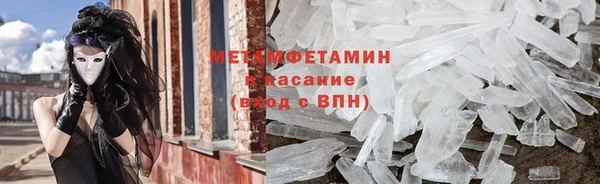 трава Магадан