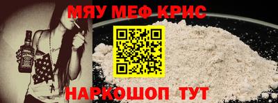 экстази Ипатово