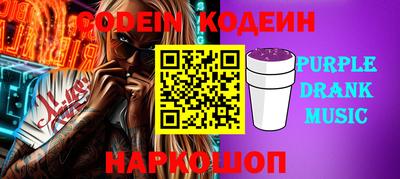 экстази Ипатово