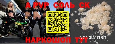 эйфоретик Ирбит
