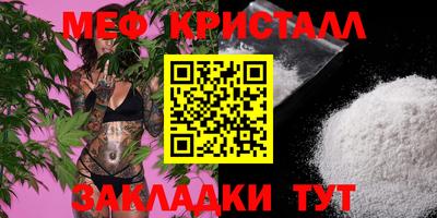 эйфоретик Ирбит