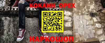 экстази Ипатово