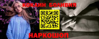 экстази Ипатово