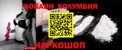 экстази Ипатово