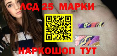 экстази Ипатово