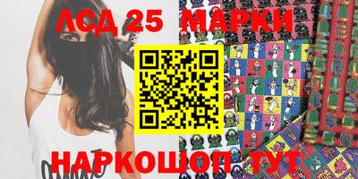 экстази Ипатово