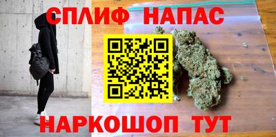 каннабис Абакан