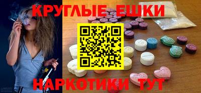 эйфоретик Ирбит