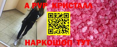 экстази Ипатово