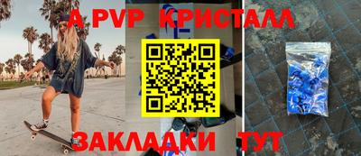 экстази Ипатово