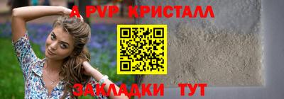 экстази Ипатово