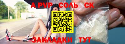 экстази Ипатово