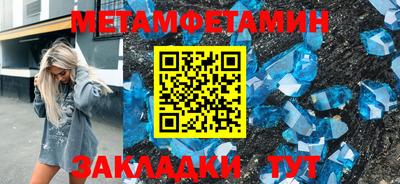 эйфоретик Ирбит