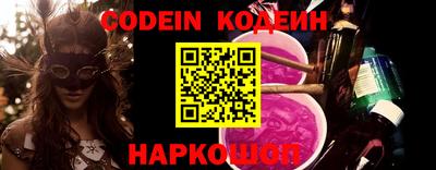 экстази Ипатово